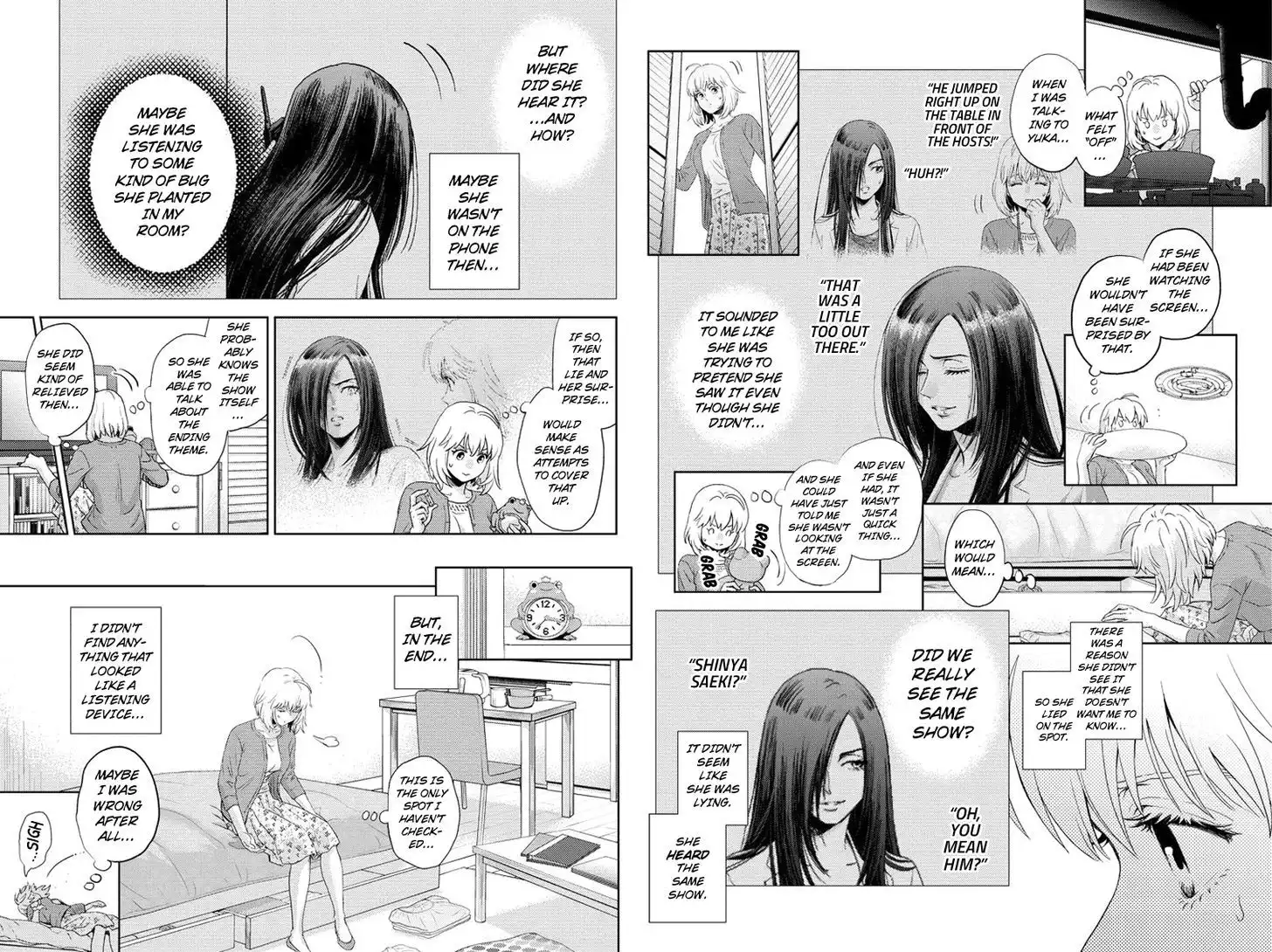 Online - The Comic Chapter 81 2